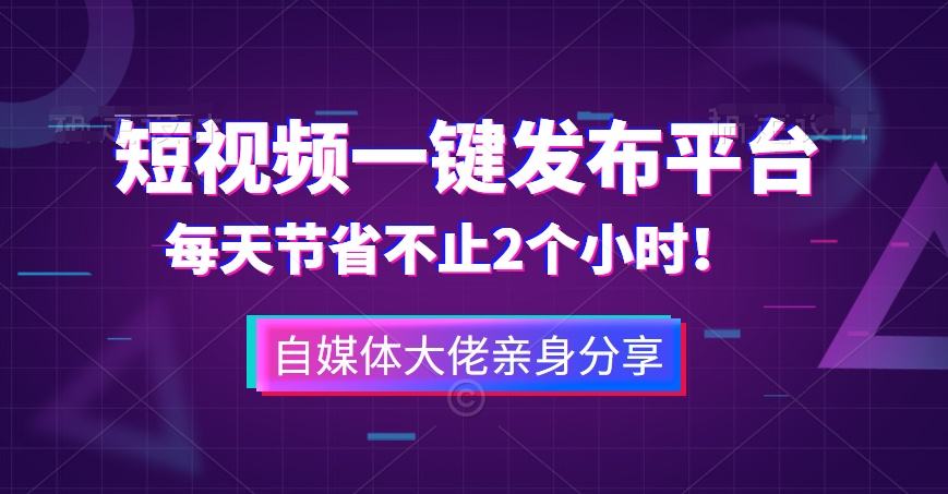 短视频自媒体的概念(短视频自媒体的概念界定)