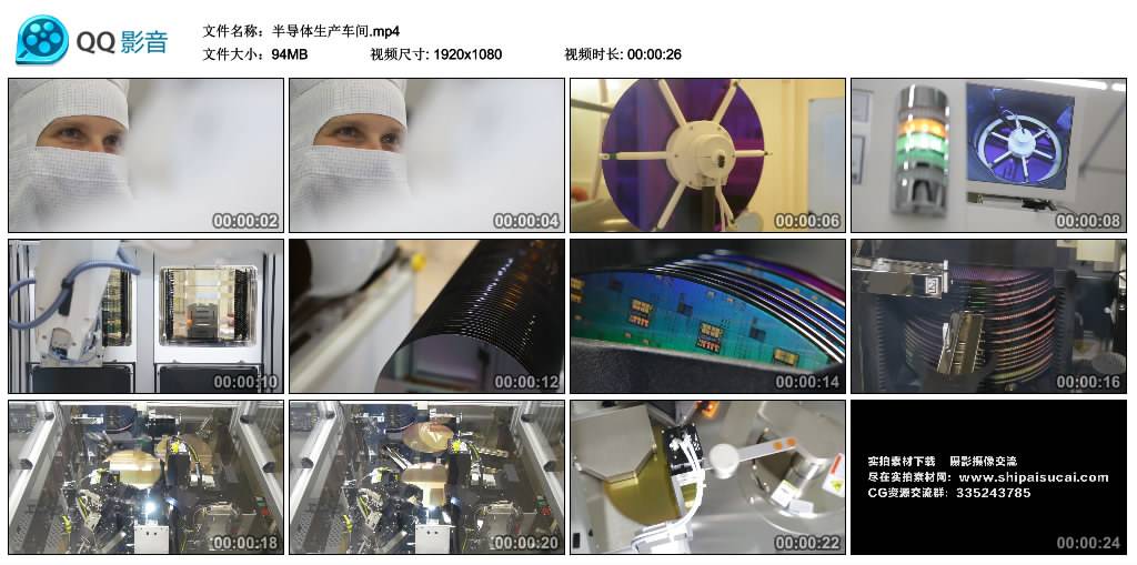 车间宣传视频怎么拍(车间宣传视频怎么拍的)