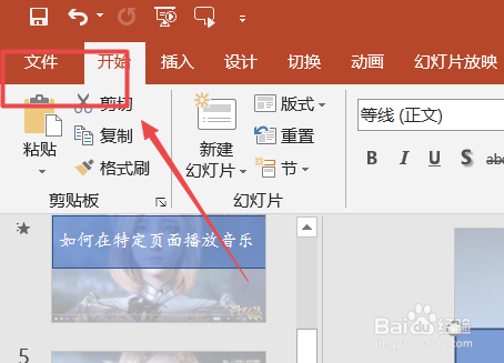 如何将ppt做成视频(如何将PPT做成视频,并且自动播放每页里面的小视频)