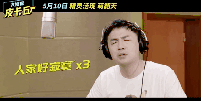 短视频东北配音(视频剪辑东北配音)