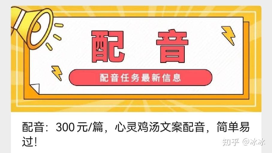 短视频东北配音(视频剪辑东北配音)