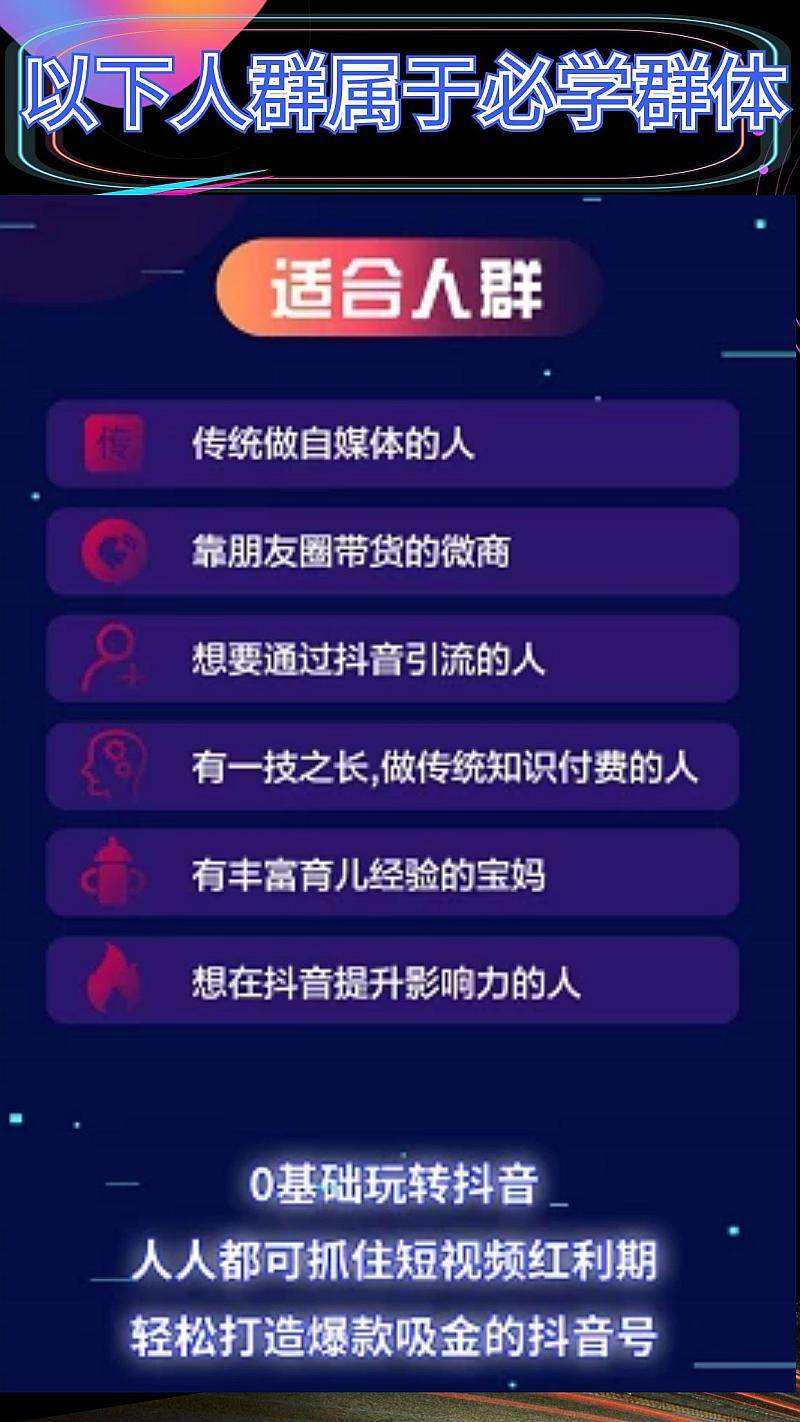短视频有哪些变现(短视频变现主要靠什么)