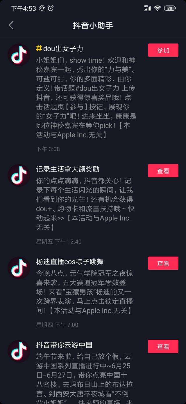 短视频热门排名(短视频流量排行榜)