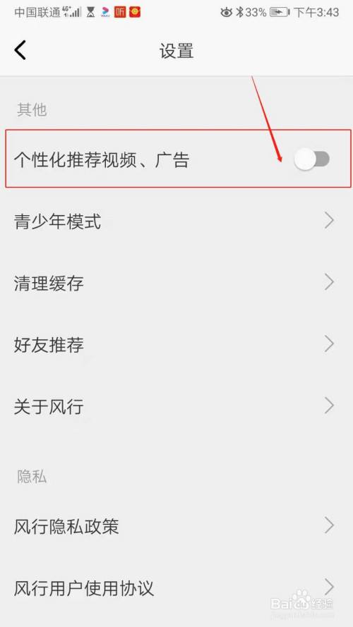 哪个视频软件没有广告(哪个视频软件没有广告?)