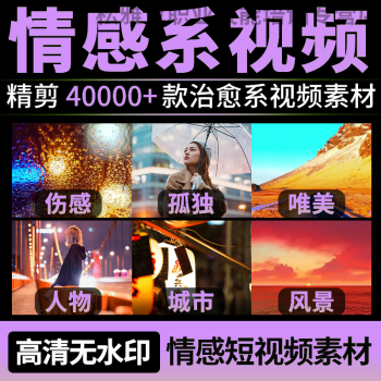 字幕网短视频(字幕网短视频哪里下载)