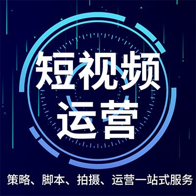 视频营销的方式(视频营销的营销效果)