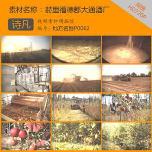 酒厂宣传视频背景音乐(酒厂宣传视频背景音乐有哪些)