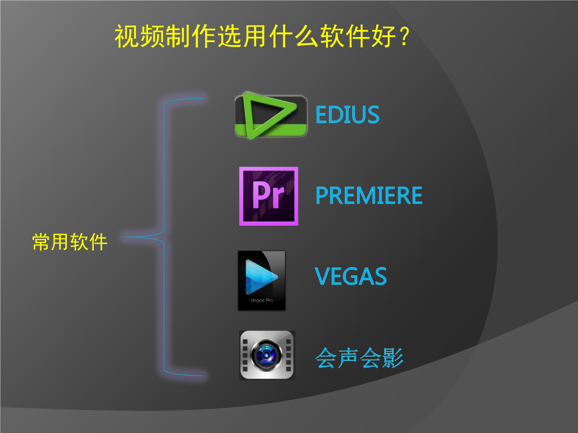 宣传视频免费制作(免费宣传片在线制作)