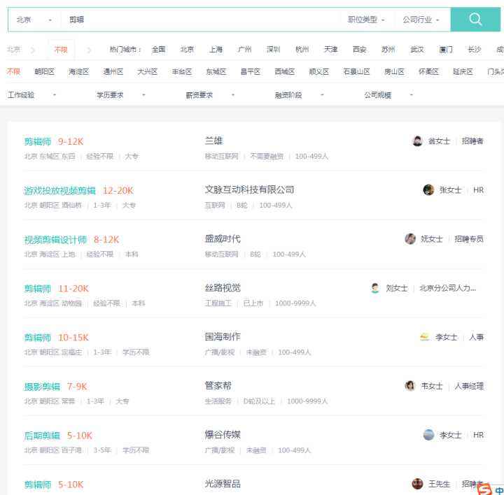 做短视频剪辑大概多少钱一个月(自己做视频剪辑大概多少钱一个月)