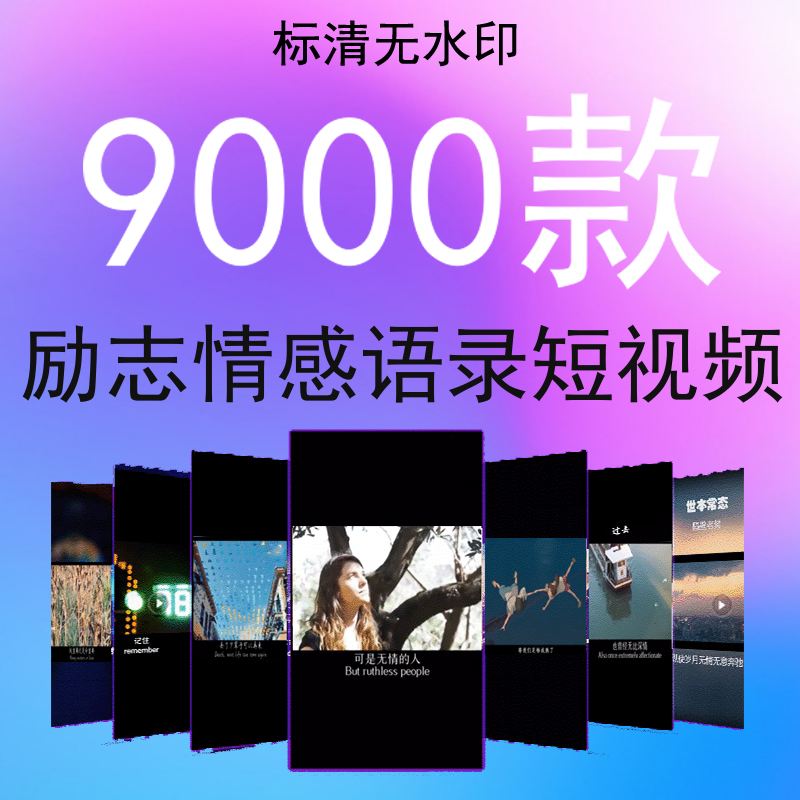 情感短视频怎么制作(怎么做情感类的短视频)