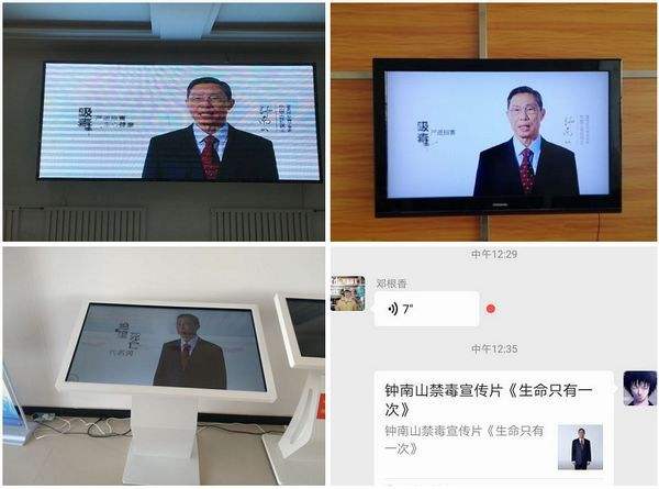 公益宣传片视频制作(公益广告宣传片制作方案)