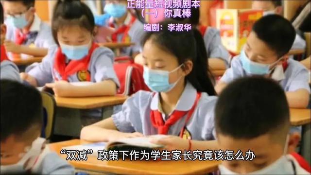 正能量的短视频 正能量的短视频