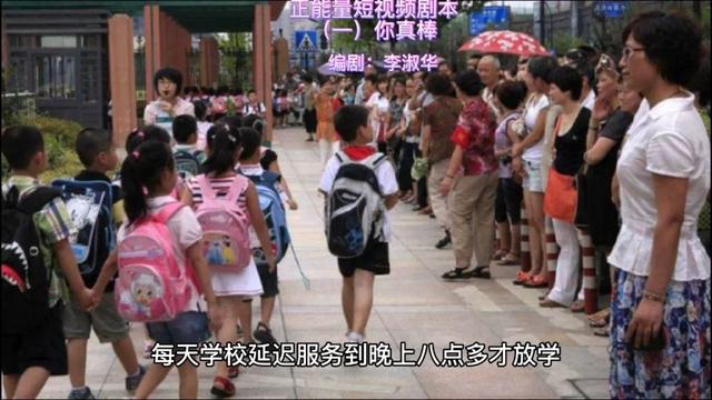 正能量的短视频 正能量的短视频