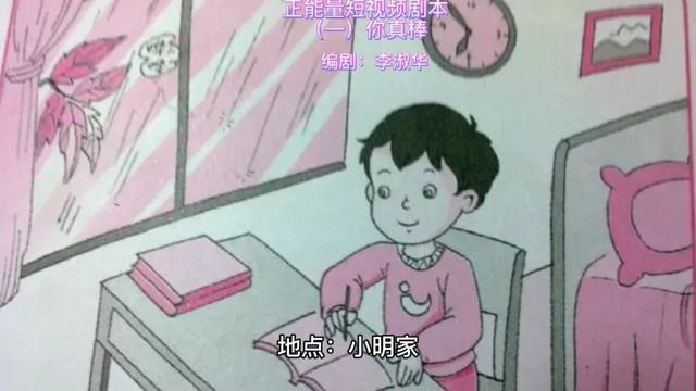正能量的短视频 正能量的短视频