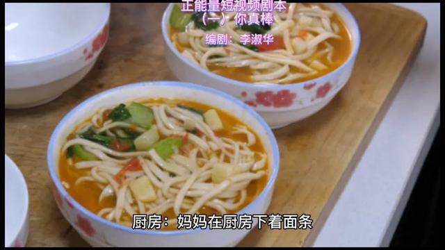 正能量的短视频 正能量的短视频