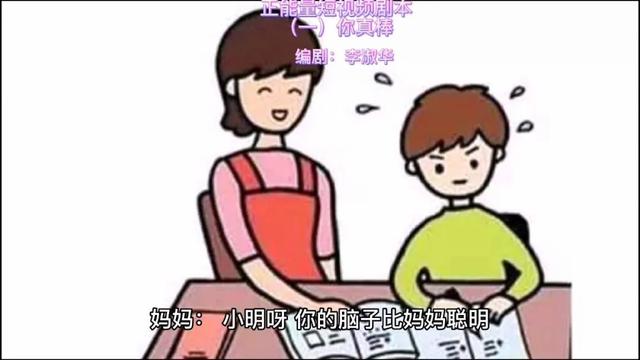 正能量的短视频 正能量的短视频