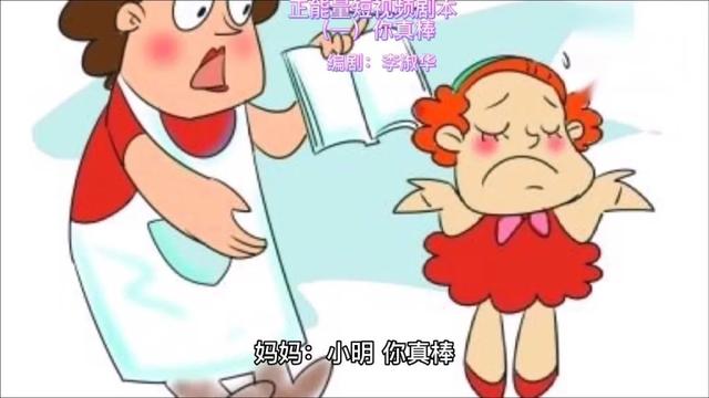 正能量的短视频 正能量的短视频