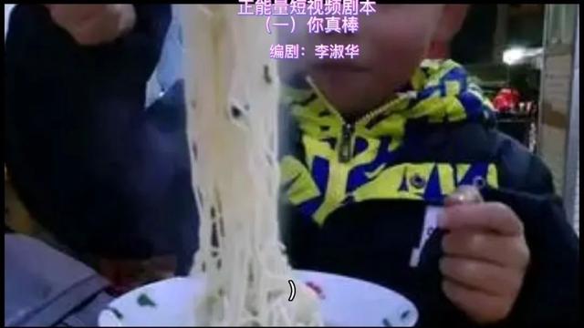正能量的短视频 正能量的短视频