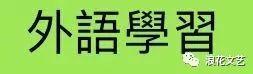 正能量的短视频 正能量的短视频