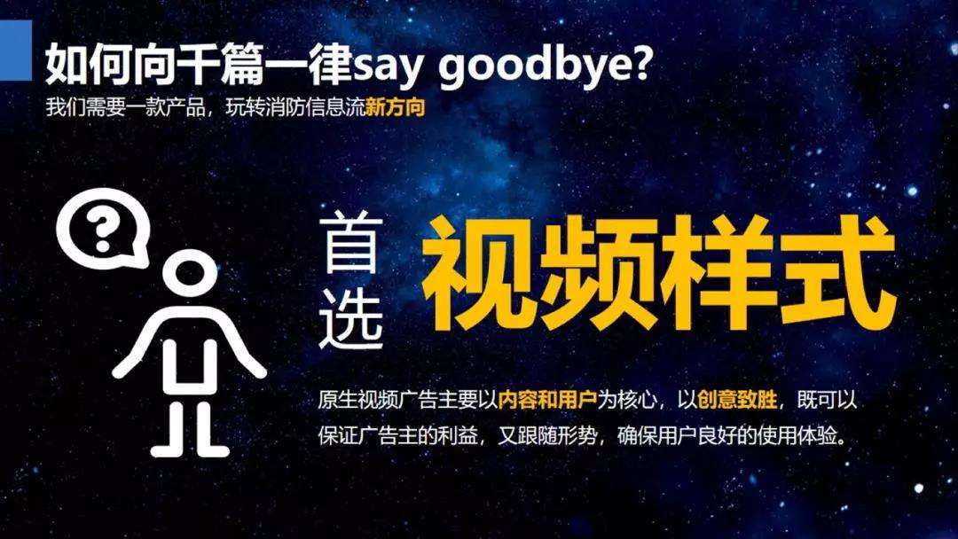 信息流广告视频剪辑(信息流广告视频剪辑工作)