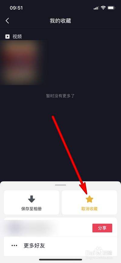 抖音的长视频怎么做的(抖音的长视频怎么做的教程)