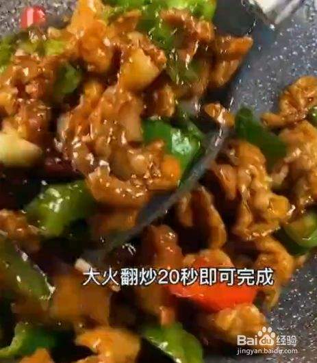 辣椒炒肉做法视频(辣椒炒肉的做法视频)