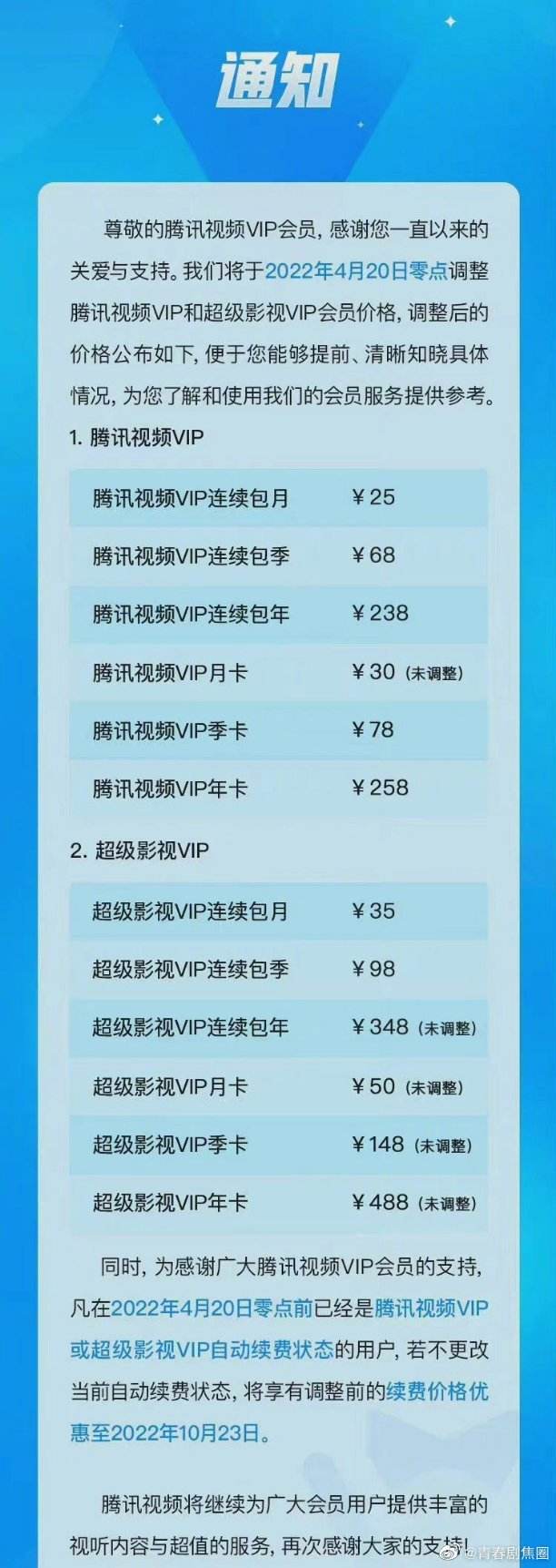 广告视频制作费用(广告公司做视频的费用)