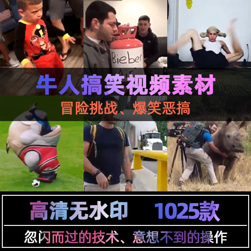 适合一个人拍的搞笑短视频(一个人可以拍什么样的搞笑视频)