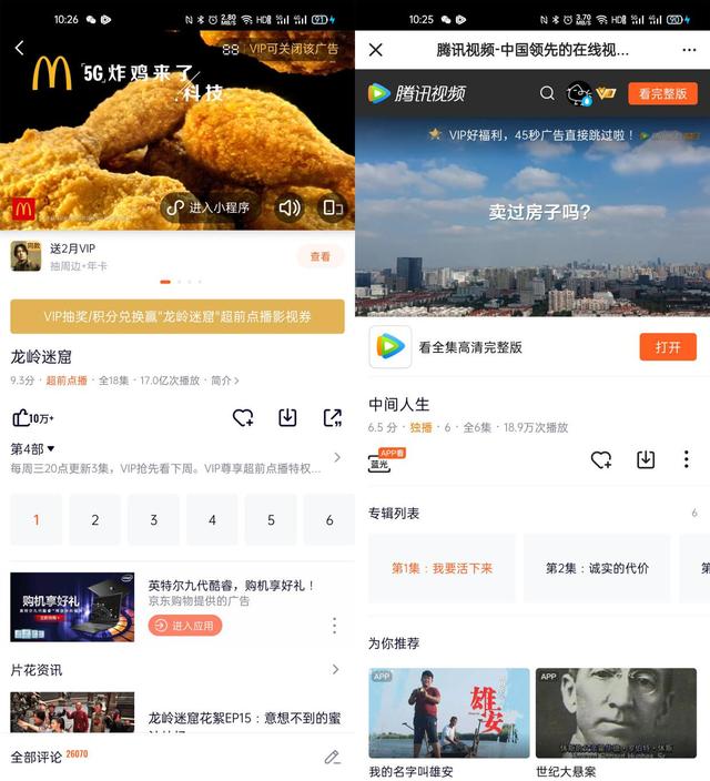 看视频不要广告的网站(哪个软件看视频不要广告)