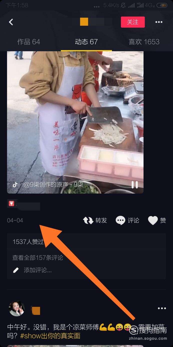 短视频可以发抖音吗(短信可以发抖音视频吗)