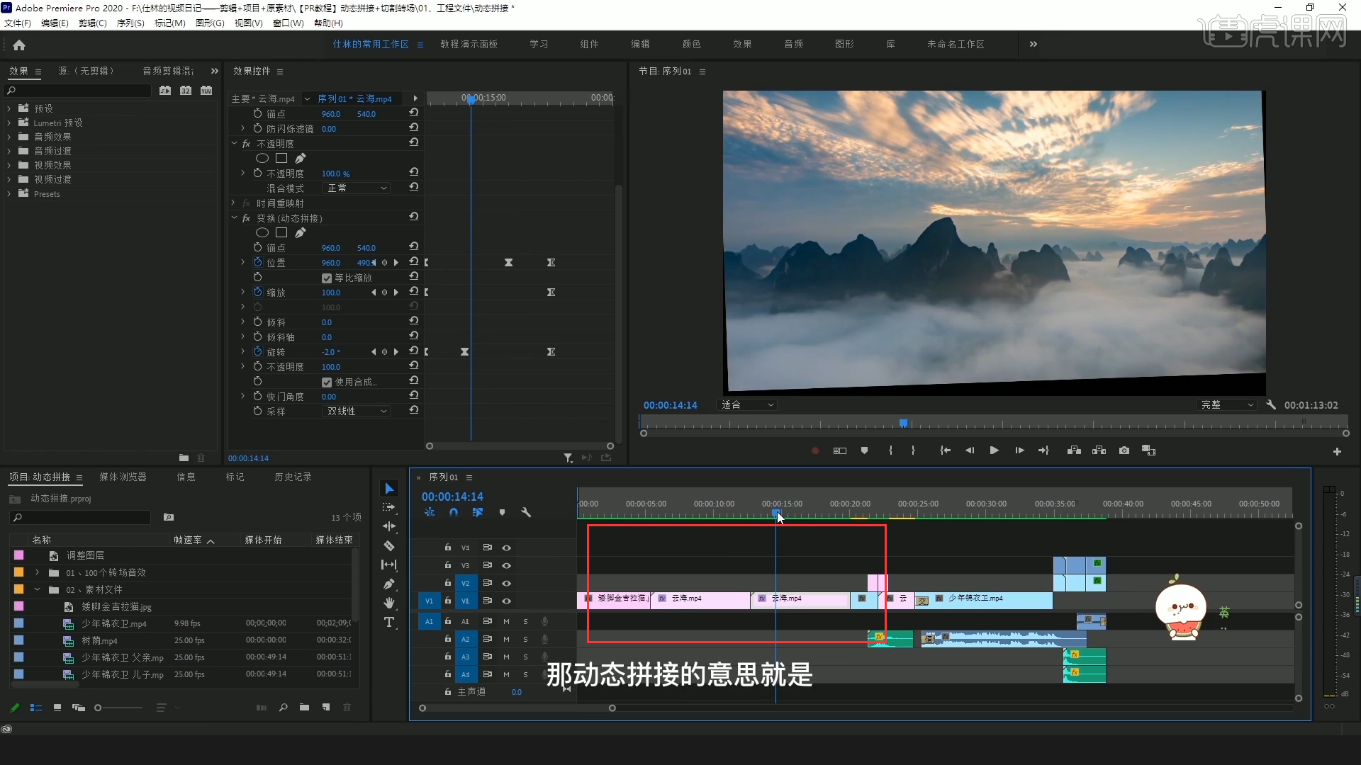 pr视频制作技巧(pr怎么制作视频效果)