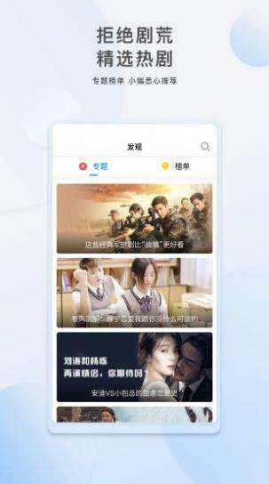 安全短视频下载(安全短视频下载网站)