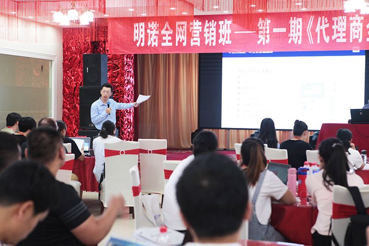 关于营销的培训(关于营销的培训心得体会)