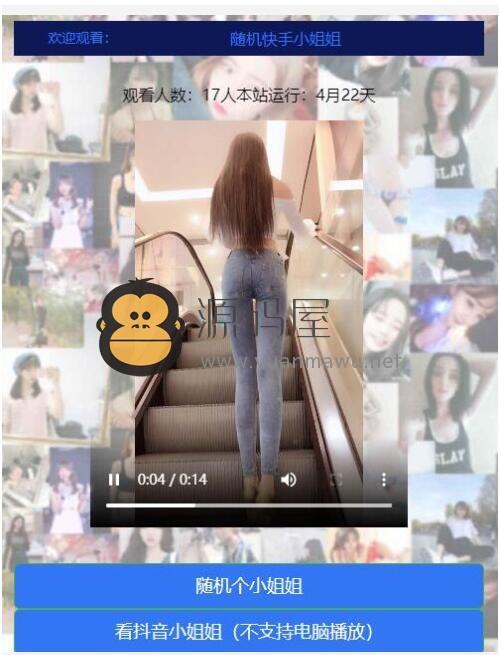 黄短视频网站(黄短视频网站在线看)