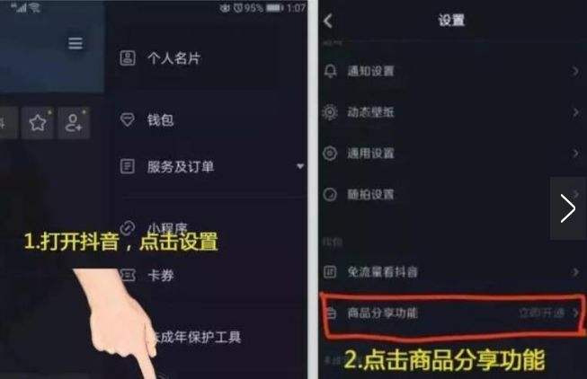视频卖货怎么弄(直播卖货怎么拍视频)