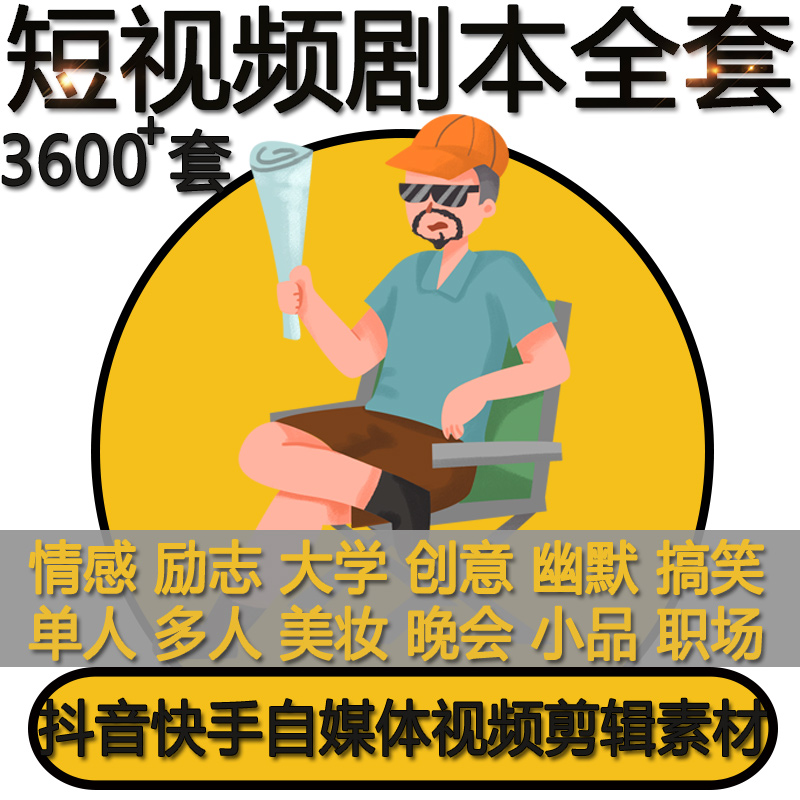 短视频搞笑(搞笑短视频 爆笑)