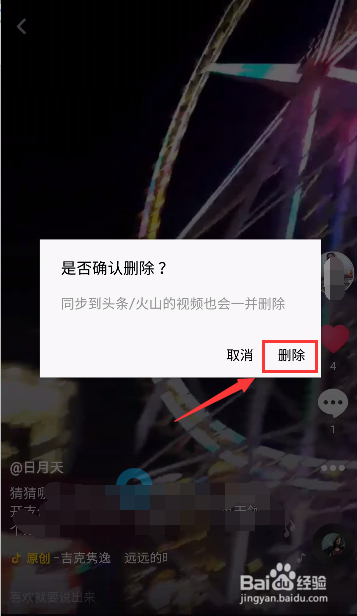 怎么发短视频(短信怎么发短视频)