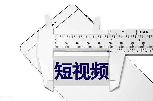 短视频创意(短视频方案策划)