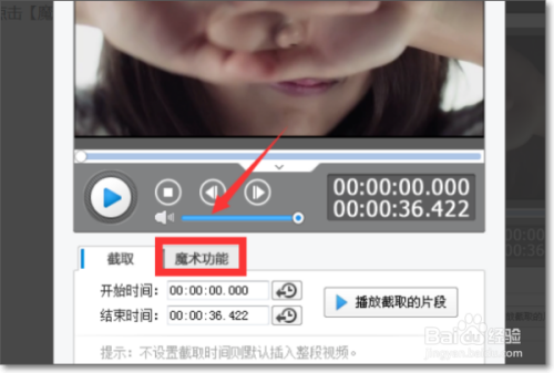 爱剪辑做视频教程(爱剪辑制作视频教程)