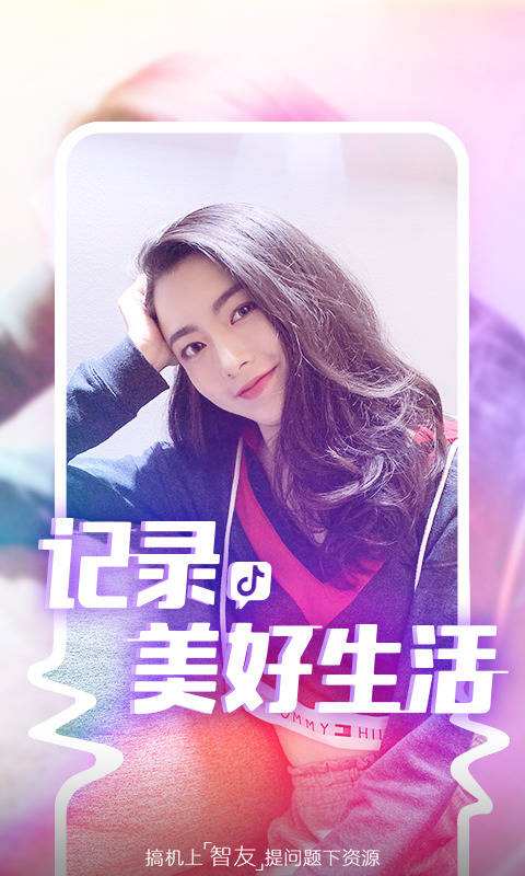 视频分享无广告(视频分享无广告版)