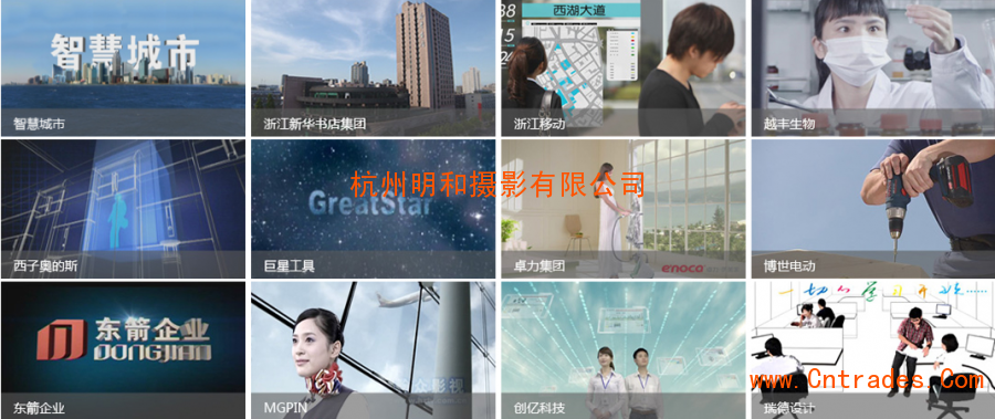 企业视频制作公司(企业视频制作公司名称)