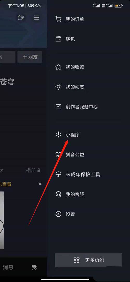 短视频怎么做?(短视频怎么做开场白)