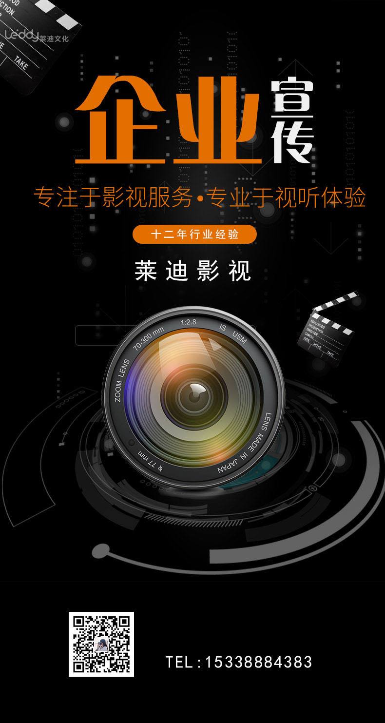 个人宣传片视频制作(个人宣传片视频怎么拍)