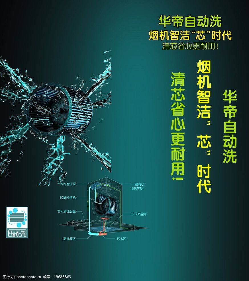 热水器广告视频(热水器广告视频合集)