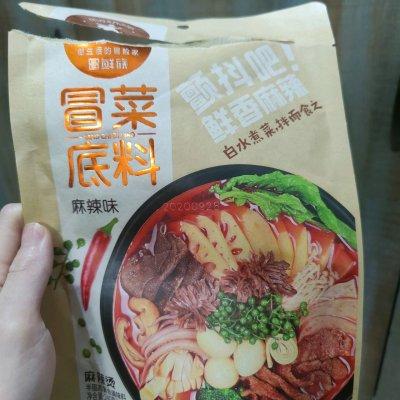 成都冒菜做法视频 成都冒菜做法视频