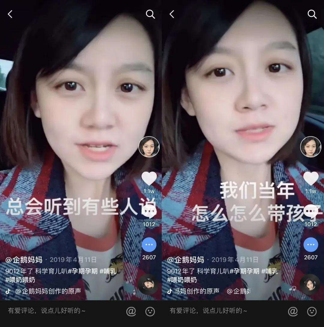 两个人怎么拍短视频(两个人能拍什么短视频)