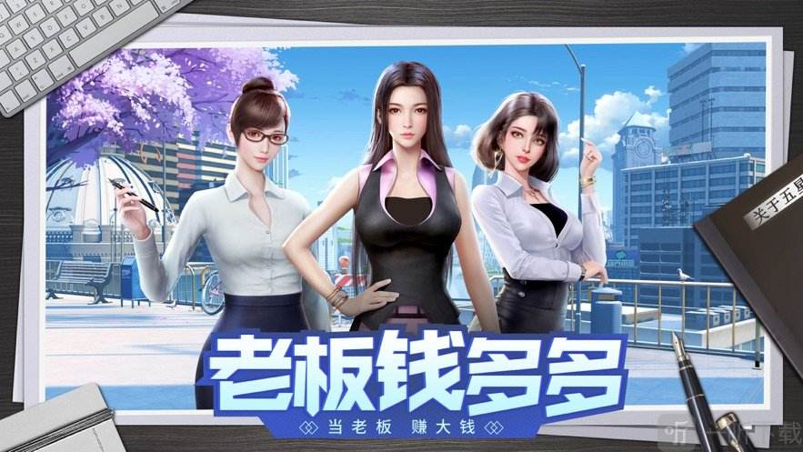 老板宣传视频(企业宣传片老板讲话)