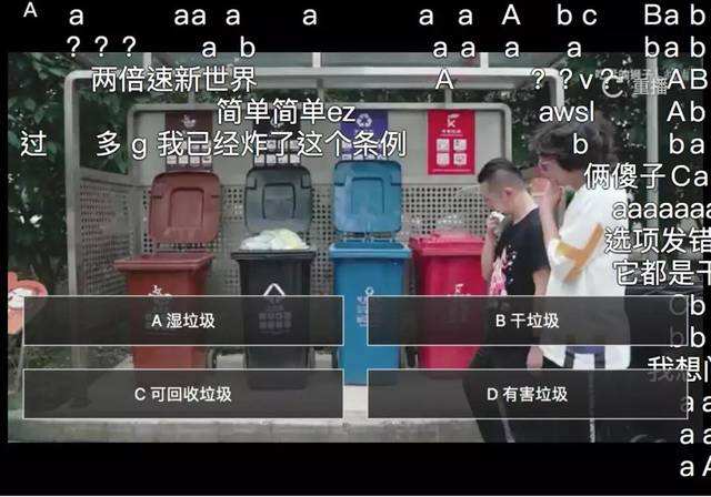 关于b站怎么制作互动视频的信息