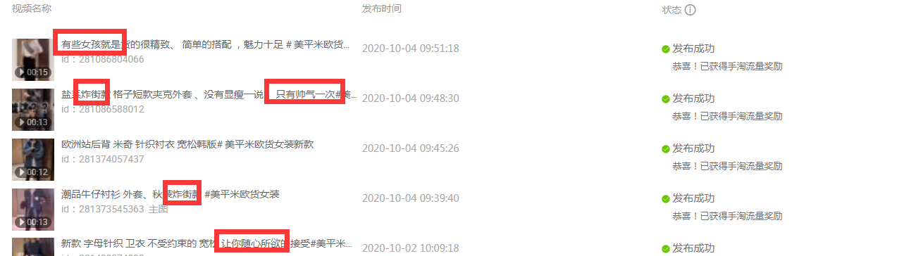 短视频附近的人(可以看附近的人的短视频)