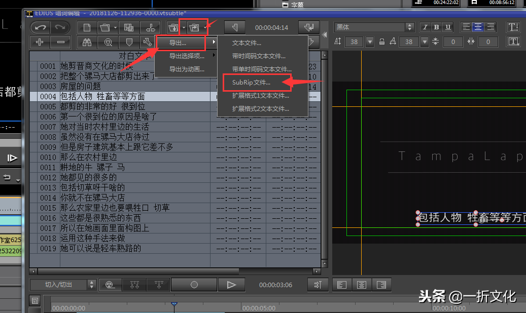 短视频字幕添加(短视频字幕添加教程)